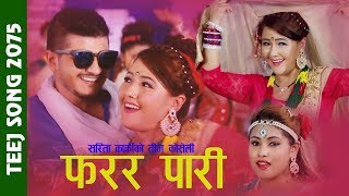 New Nepali Teej Song 2075  Farar Pari  By sarita Karki \u0026 Gautam Mahendra Ft. Prabati Rai