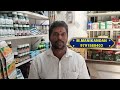 agro shop muthaiya urakadai madurai agro shop billing software call 9791580403