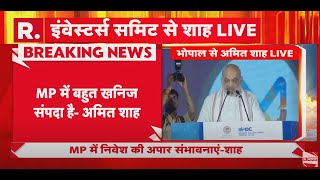 2027 तक भारत को तीसरी बड़ी अर्थव्यवस्था बनाएंगे - Amit Shah | R Bharat