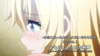 【ゴブリンスレイヤー：女神官】「 アニメ：お漏らし（恐怖失禁）」→「おねしょ」　-本当にあったかもしれないおもら神官- Episode1