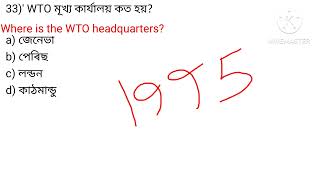 Assam police AB/UB/COMMANDO AND SI previous year question answer// Assam police Exam 2025/ #gk #mcq