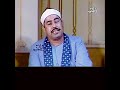 رائعة الشيخ الطبلاوي نبئ عبادي أني أنا الغفور الرحيم سورة_الحجر tablawi amazing recitation