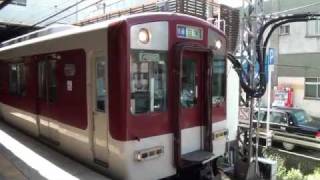 近鉄1230系1240編成普通白塚行き発車