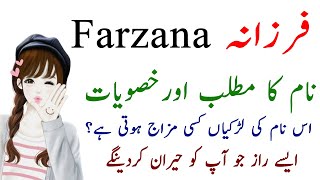 Farzana Name Meaning In Urdu Hindi - Farzana Name K Raaz - Farzana Name Ki Larkiyan Kesi Hoti Hain?