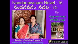 Nandanavanam - 16