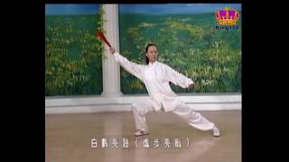 李德印~第一套太極功夫扇教學(全集) Tai Chi KuFu Fan tutorial