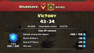 「部落冲突」Allurelove VS 神亭博战|部落战三星集锦|十三本|TH13 War Highlight #7