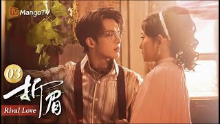 ENG SUB《折眉 Rival Love》EP03 将军和大小姐受困意外接吻，贺敬尧心动指数飙升｜MangoTV Short Play