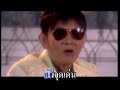 โกรธกันทำไม สาธิต ทองจันทร์ music vdo u0026 karaoke