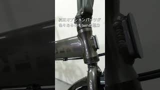 tern LINK A7(ターン リンクA7)！シンプルな折り畳み自転車！セール中！