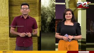 Good Night with Prajin & Pravitha | 07 November 2024 | 24 News