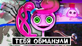 Poppy Playtime Chapter 2 НЕ ТО, ЧЕМ КАЖЕТСЯ ➲ Теории и Секреты Вторая глава Поппи плейтайм