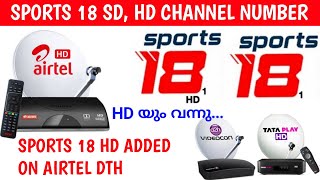 sports 18 hd channel number in airtel dth | sports18 hd channel in airtel dth malayalam | sports 18