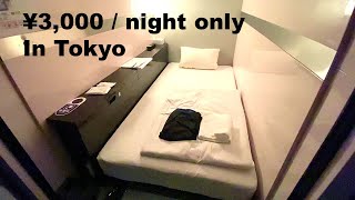 3,000 yen per night! First Cabin Akasaka, Tokyo (luxury capsule hotel)