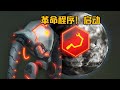 【邦的群星乌托邦篇】狂肝11小时！“完美”推演了AI革命的结局【game匠人邦】