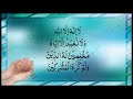 shaban ki dua dua for shaban month islam my true belief