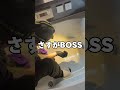 掃除の中で一番嫌いな場所ランキング！一位はお風呂掃除でした。コーティングbossでお風呂掃除をラクにしちゃいませんか？ コーティング 浴槽 システムバス バスルーム