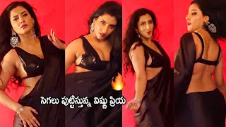 Anchor Vishnu Priya Latest H0T Dance Video | Anchor Vishnu Priya Latest Video | Life Andhra Tv