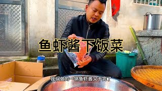 媳妇孩子喜欢吃鱼虾辣酱，农村大叔直接让他们实现辣酱自由！