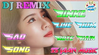 Jinke Liye Dj Remix Song |❤ Jinke Liye Hum Rote Hain | 💕Neha Kakkar, 🌸Ss Jaan Music😘