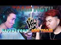 SAFTAZ TEAM vs MIO TEAM ( Mobile Legends )