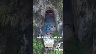 貴州深山絕壁上，發現三層小洋樓，這是怎麼建上去的？ #旅行推薦官 #旅遊攻略 #景點打卡 #大美中國 #旅行大玩家 #旅行推薦 #旅行