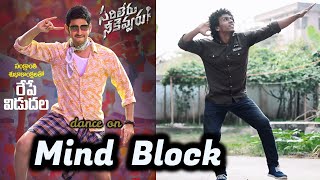 Mind Block SONG DANCE | Sarileru Neekevvaru | Mahesh Babu | DSP | Anil Ravipudi | Ishtiyak