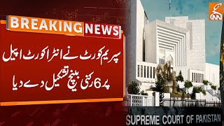 Supreme Court has Formed a 6-member Bench On Intra-Court Appeal | Breaking News | GNN