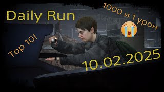 The Last of us / part 2 |No Return|Daily run| РЕАЛИЗМ | №63 Нахлобучили