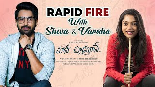 Chusi Chudangane - Rapid Fire Interview with Shiva Kandukuri&Varsha Bollmma