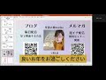 山羊座新月〜2024年の澱みを全部浄化する！プレゼントのお知らせが最後にあります！！