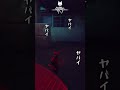 【stray】警備ロボから全速力で逃げる猫 shorts