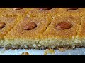 طريقة تحضير النمورة التقليدية _الهريسة او البسبوسة  The Ultimate Namoura, Basbousa or Harisa Recipe