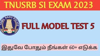 TNUSRB SI EXAM 2023 MODEL QUESTION PAPER 5 | tnusrb latest news today