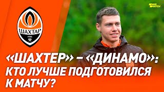 Готов ли Николай Матвиенко сыграть с Динамо?