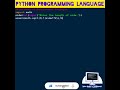 #python 29To Find Area Of Equilateral Triangle In Python | Computer Programming | #shorts #coding
