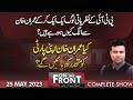 On The Front With Kamran Shahid | 25 May 2023 | Dunya News