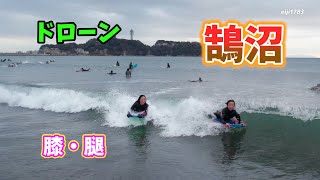 2023年2月25日（土）16時30 湘南 鵠沼 サーフィン 空撮 ドローン