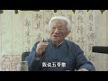 郭生白：《伤寒论》这么读？记住这一句话，清晰读懂