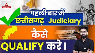 How To Crack Chhattisgarh Judiciary in First Attempt | CG Civil Judge Exam Preparation