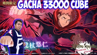 Bansos 3000 Cube !!! Langsung All In Gacha Limited Itadori Yuji Anniv 🔥🔥- Jujutsu Kaisen