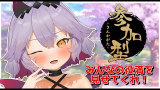 【#参加型/#雀魂】久しぶりの麻雀だぞ！みんなで楽しむぞ！【#新人Vtuber】