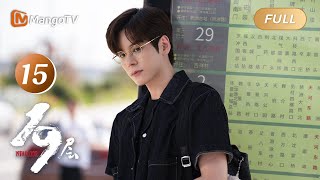 ENG SUB《19层》EP15 高玄破坏天机系统｜#魏哲鸣#孙千 穿越19层游戏世界 理性和人性极限拉扯｜烧脑悬疑无限流大片 19th Floor｜MangoTV Monsoon