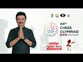 44TH CHESS OLYMPIAD 2022 PROMO TEASER | FT. HON CHIEF MINISTER MK STALIN |AR.RAHMAN | VIGNESH SHIVAN