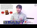 লিঙ্গ লম্বা ও মোটা করার স্থায়ী পদ্ধতি