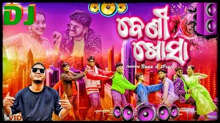 Beni Khosaa Odia Dj song 2024 Desi Local Band Mixx Dj Bikash Bhai From Aligonda#bikashbhai