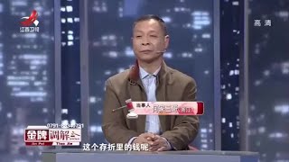 父亲瘫痪在床看儿子辛苦照顾他，每月给3000元补贴，妹妹气炸