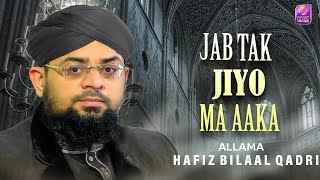 Jab Tak Jiyo Mai Aaqa || Allama Hafiz Bilal Qadri || New Naat 2021|| Galaxy  Islamic Production ||