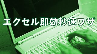 エクセル 文字を縦書きで入力する方法