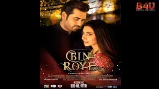 Chan Chariya Full Song Audio | Bin Roye Movie 2015 | Rekha Bhardwaj, Momin Durrani, Mahira Khan